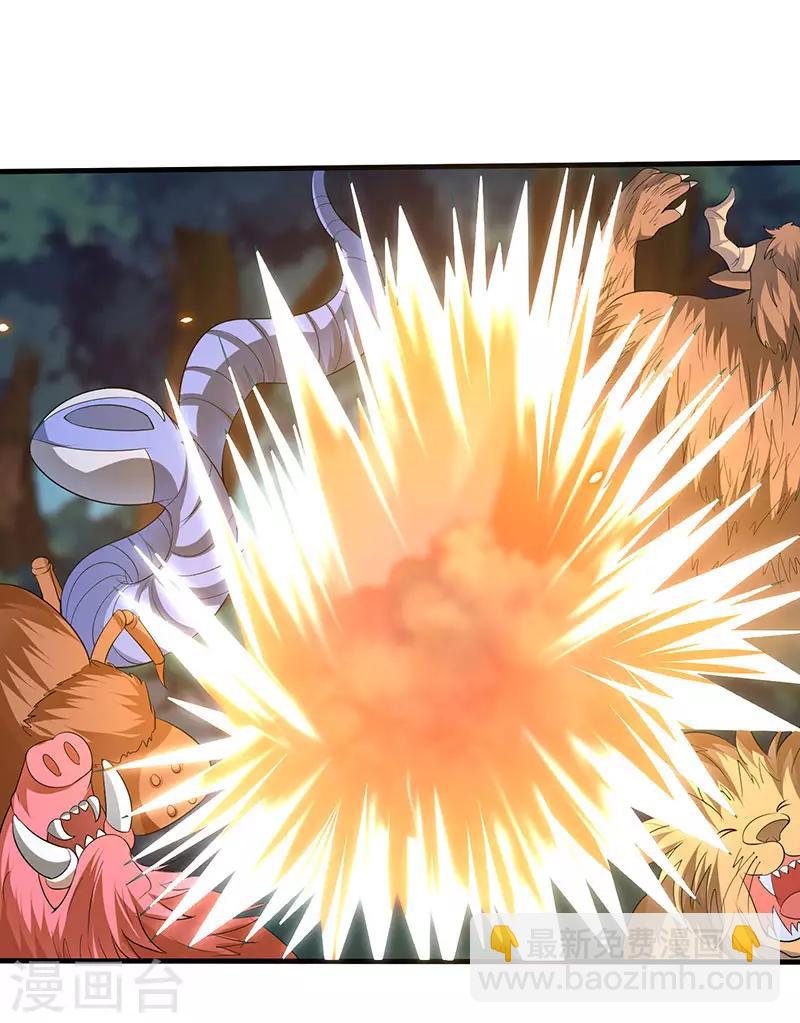 第44话 疯狂捡漏斩杀-第44话