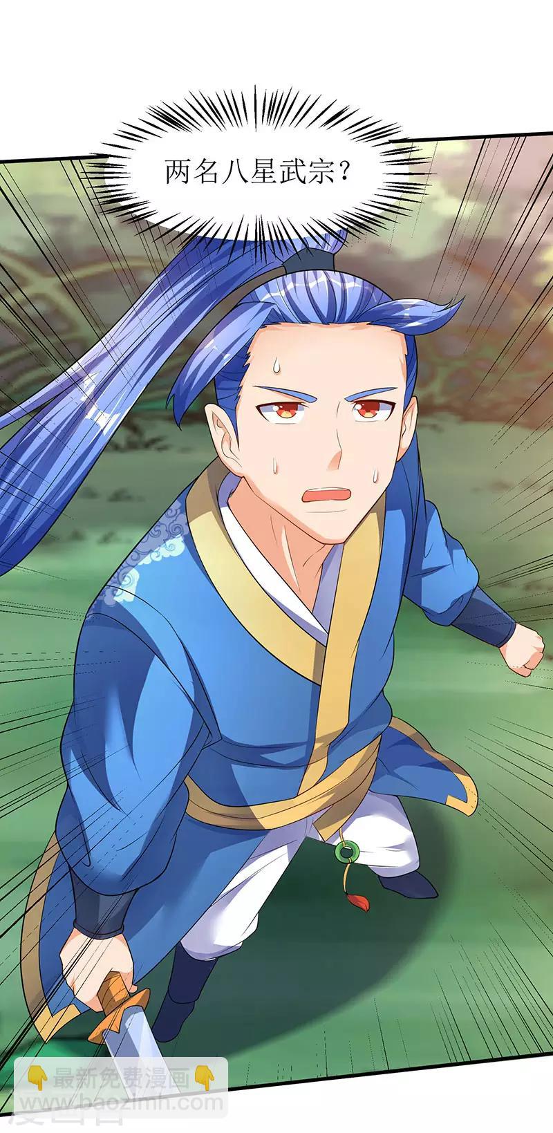 第44话 疯狂捡漏斩杀-第44话