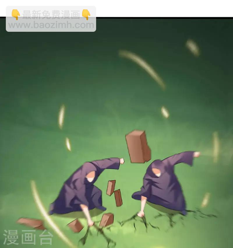 第44话 疯狂捡漏斩杀-第44话