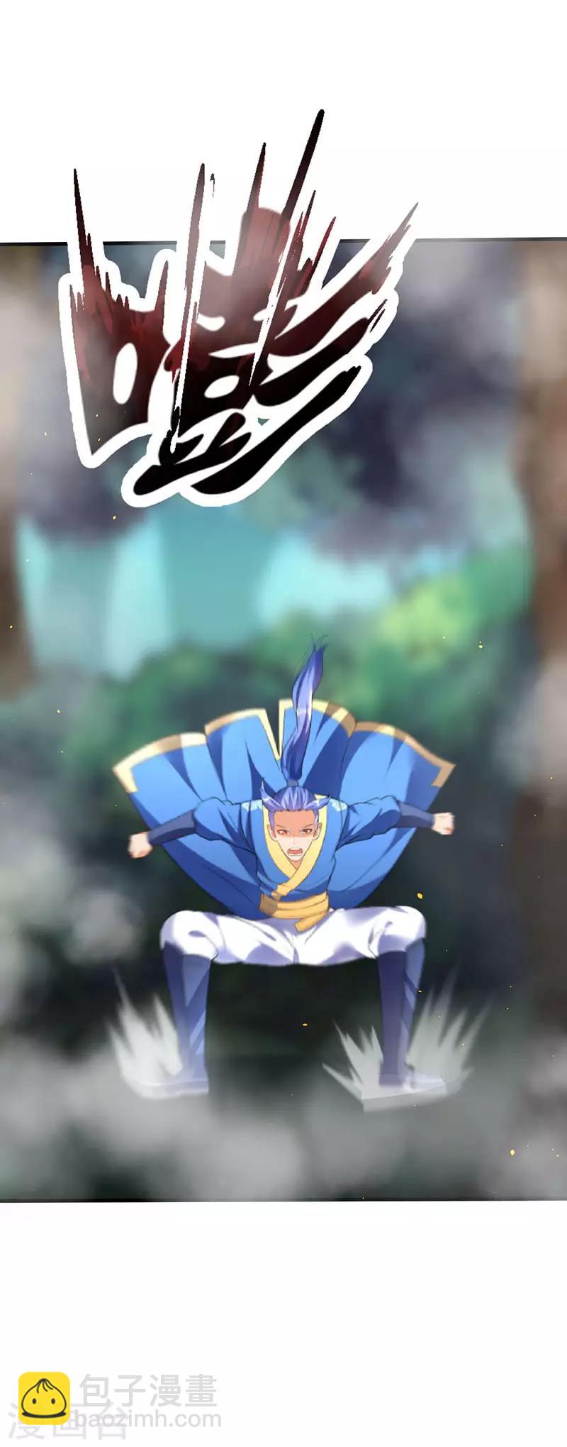 第44话 疯狂捡漏斩杀-第44话