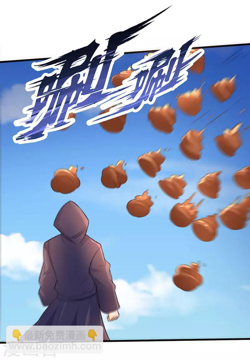 第46话 一星武尊强者-第46话