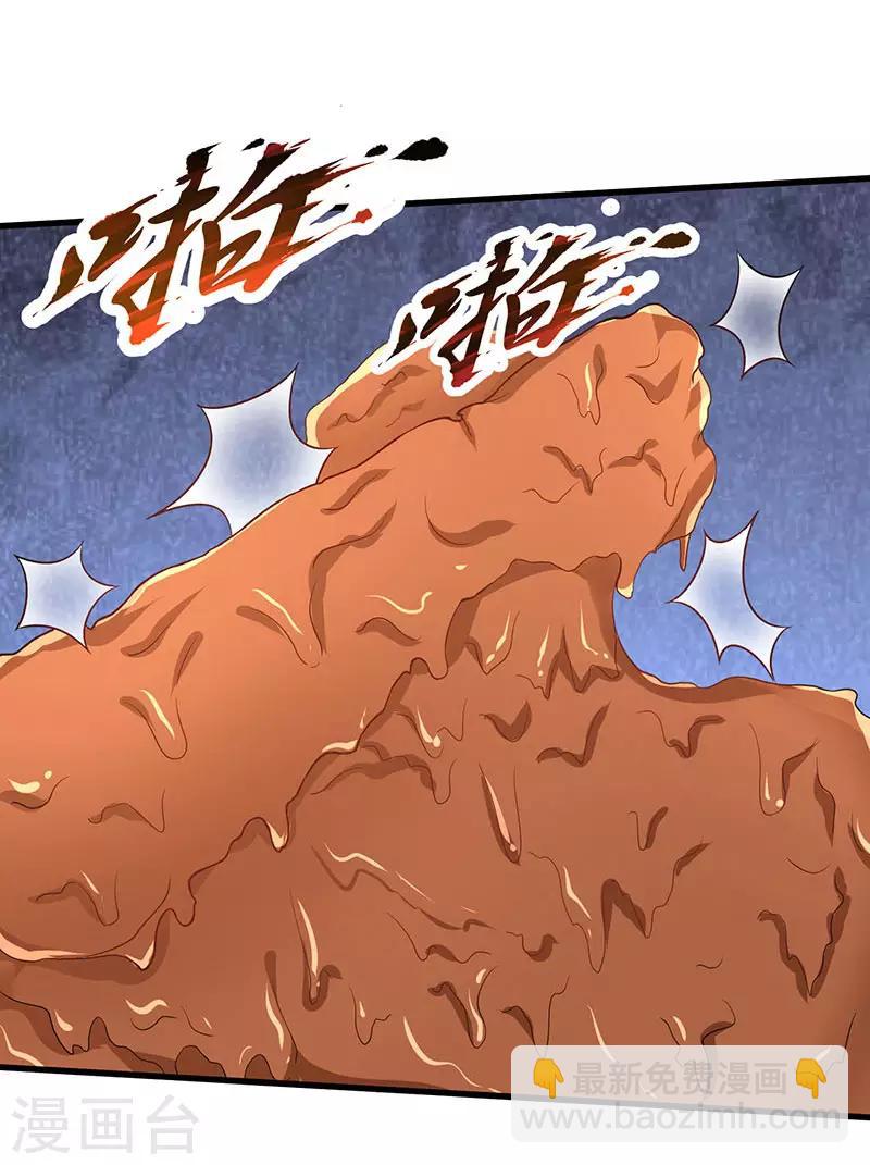 第46话 一星武尊强者-第46话