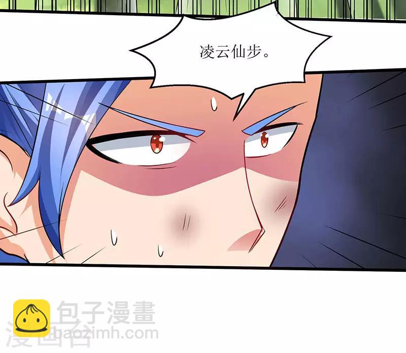 第46话 一星武尊强者-第46话