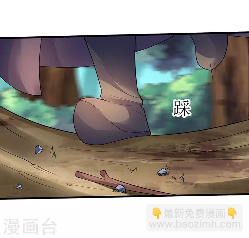 第48话 至宝降世-第48话