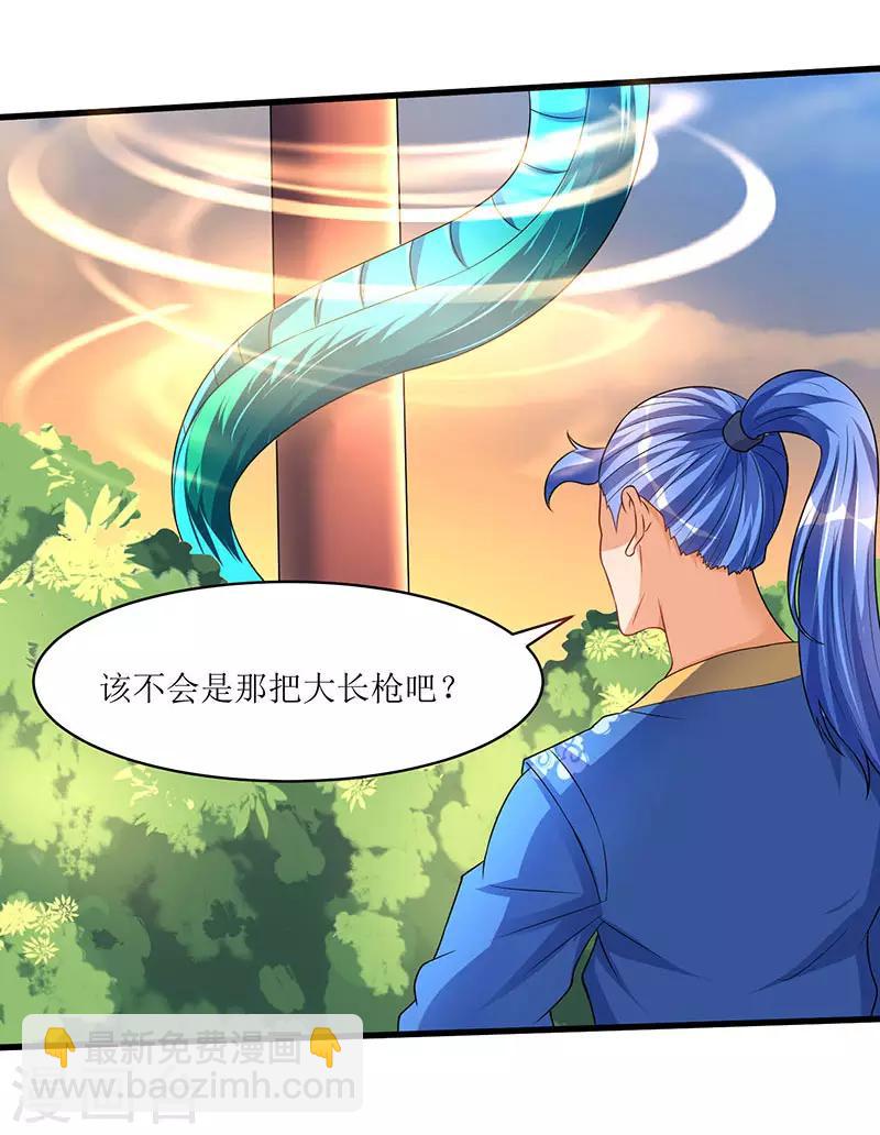第48话 至宝降世-第48话