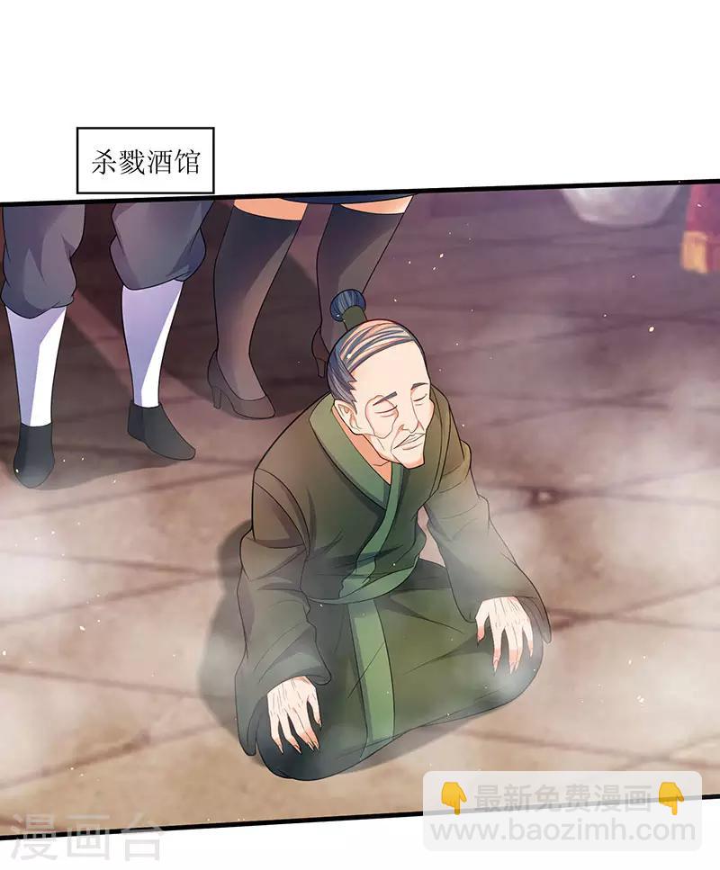 第50话 震慑四方-第50话