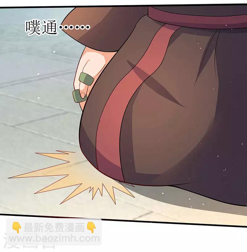 第52话 覆灭言族-第52话