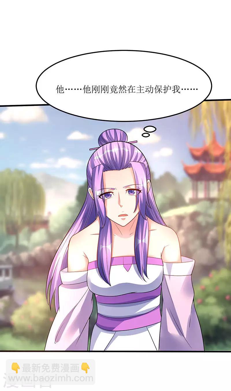 第54话 莫族追踪-第54话