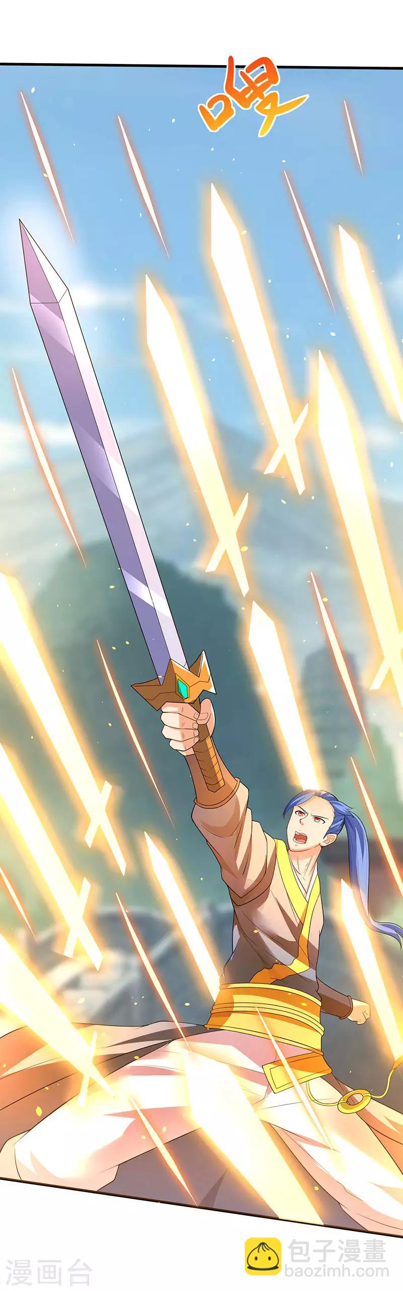 第54话 莫族追踪-第54话