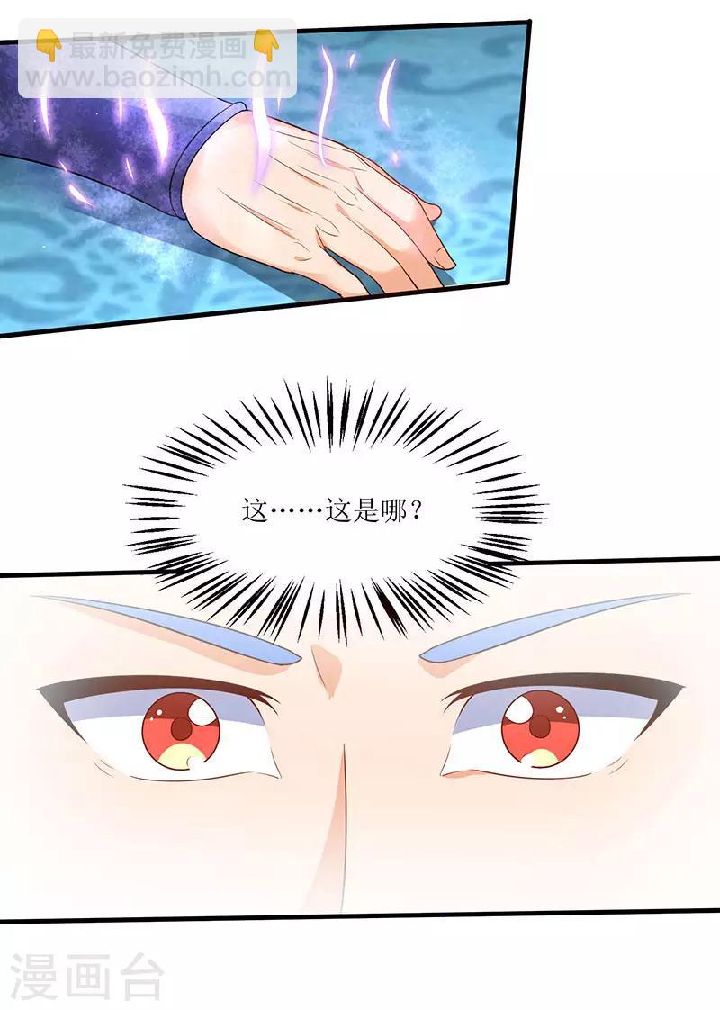 第56话 南宫灵-第56话