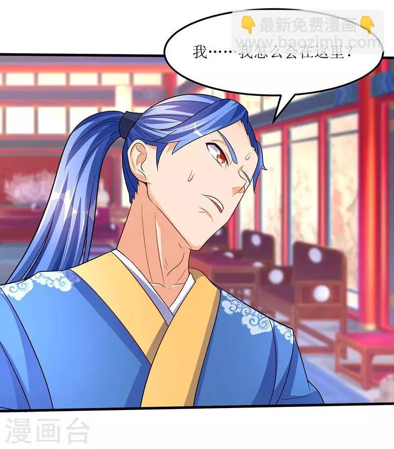 第56话 南宫灵-第56话