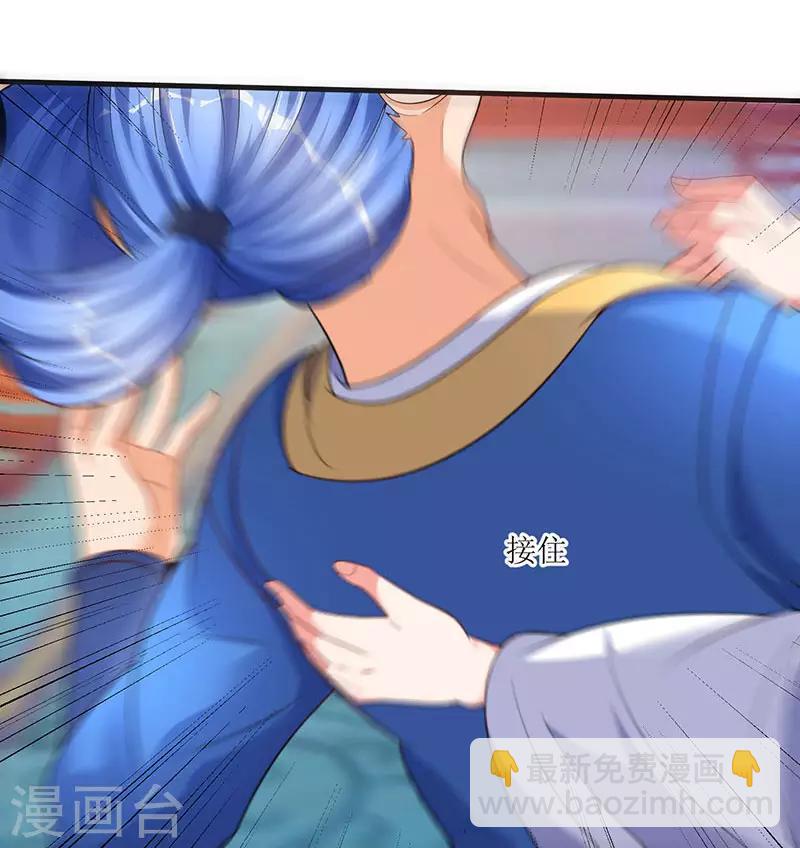 第56话 南宫灵-第56话
