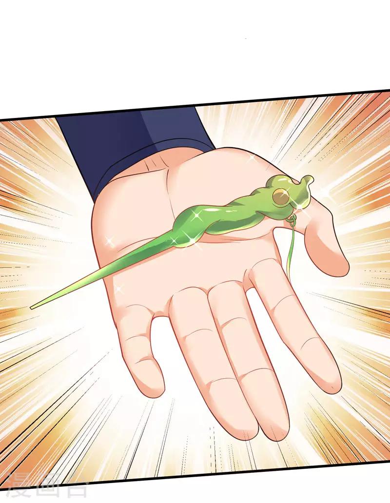第58话 炼丹师-第58话