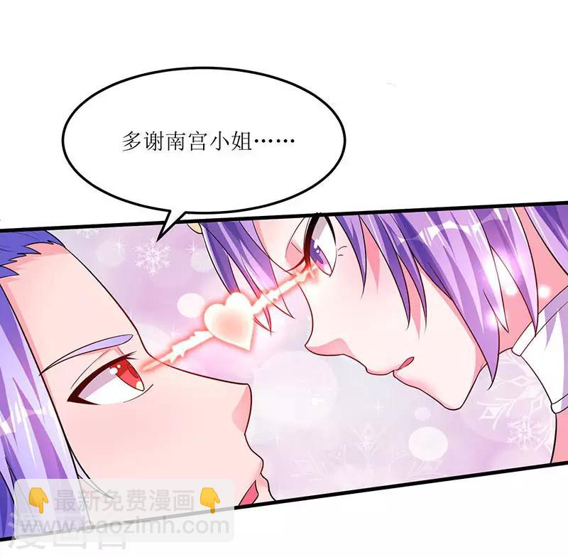 第58话 炼丹师-第58话