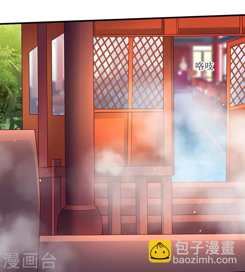 第60话 比试开始-第60话