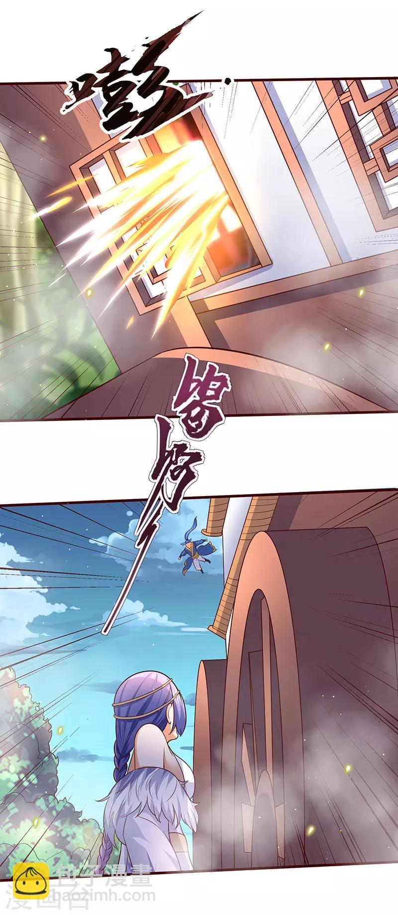 第60话 比试开始-第60话