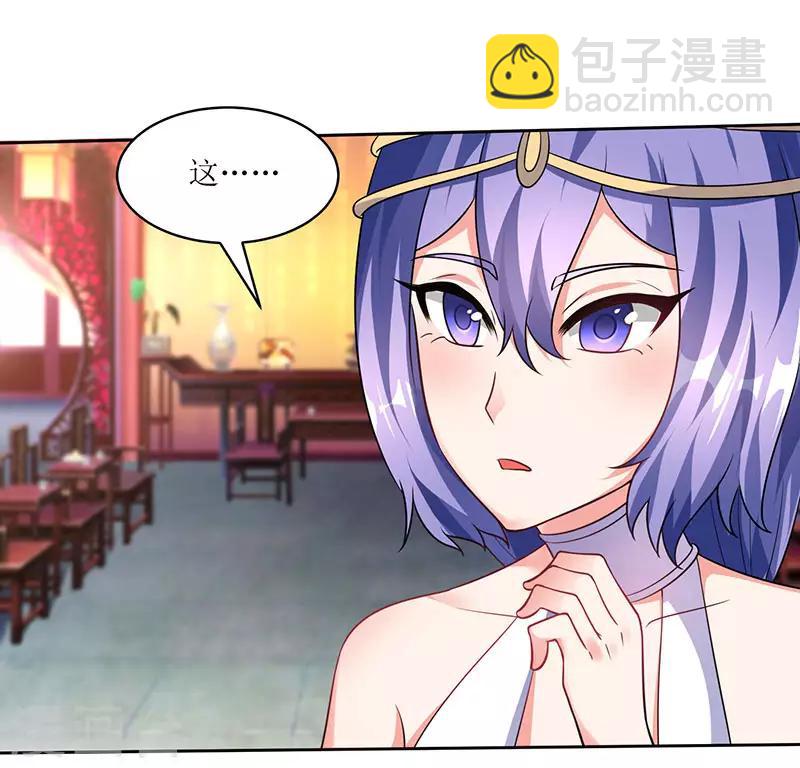 第60话 比试开始-第60话