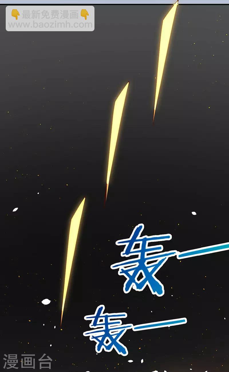 第68话 意外的出场方式-第68话