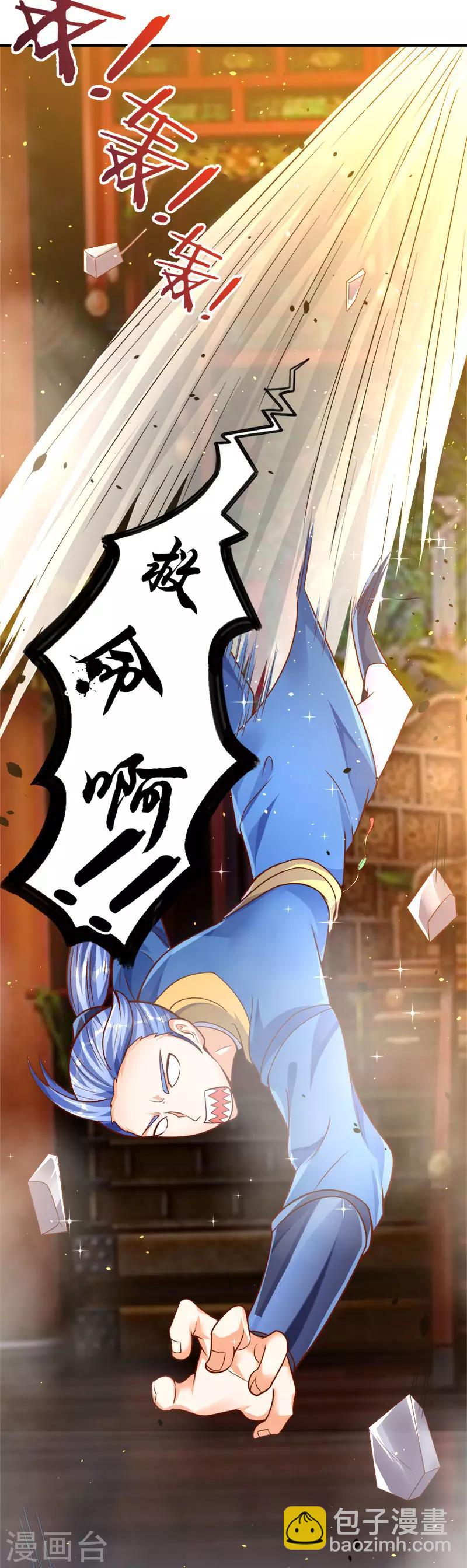 第68话 意外的出场方式-第68话