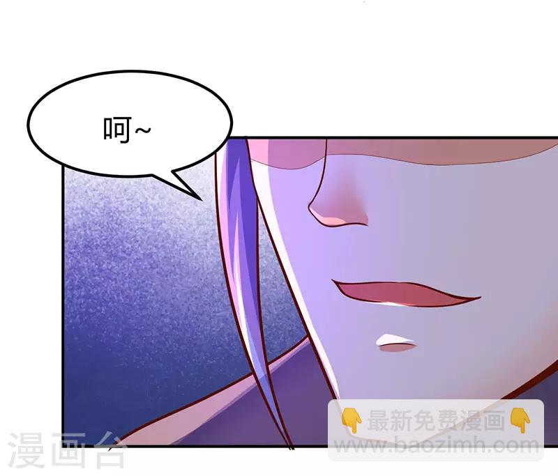 第70话 阴谋-第70话