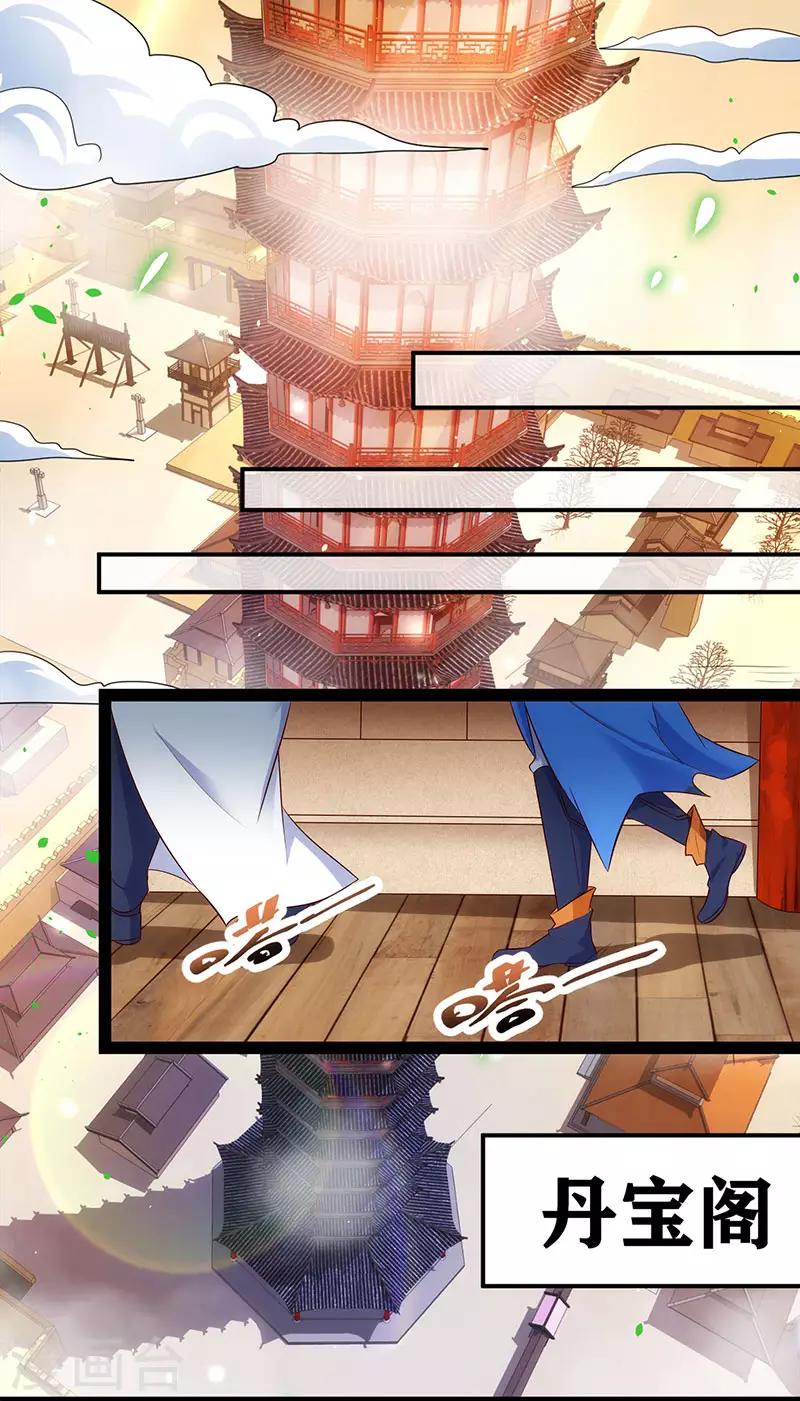 第74话 我们认识吗-第74话