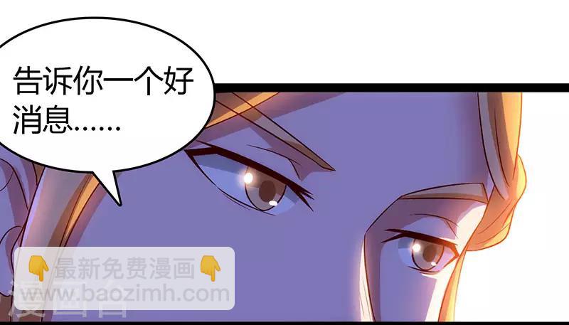第74话 我们认识吗-第74话
