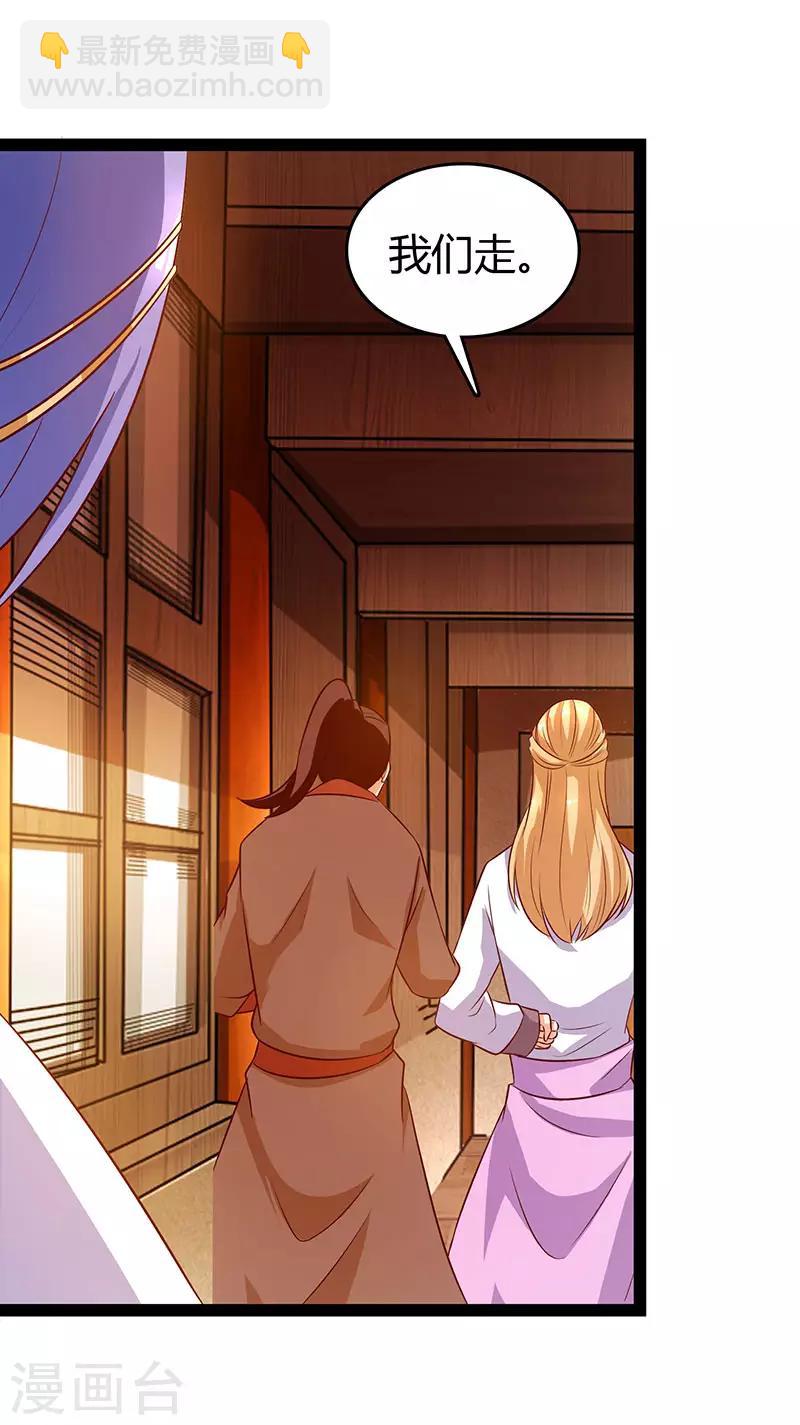 第74话 我们认识吗-第74话