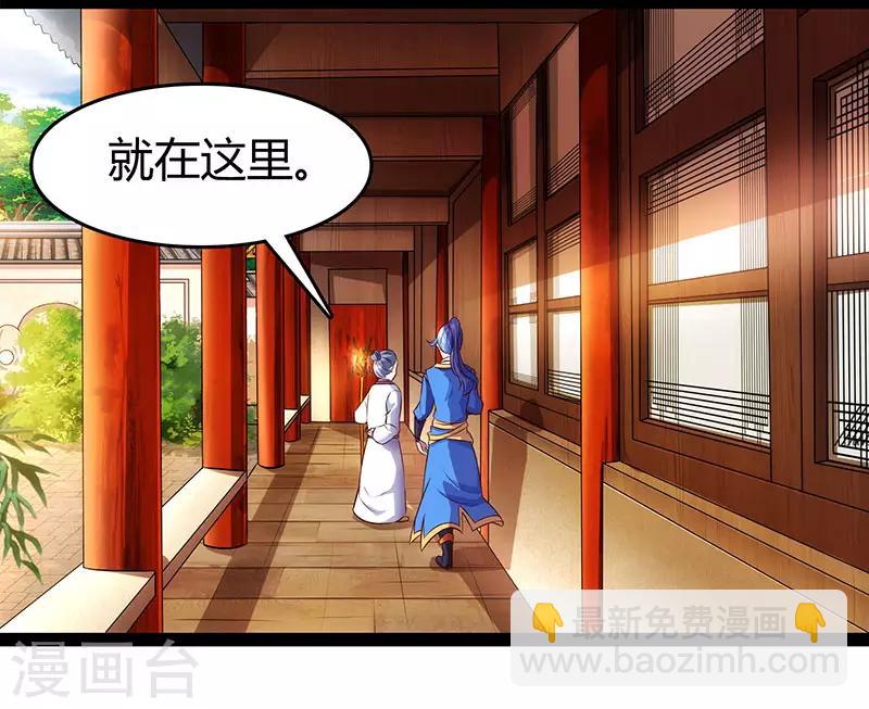 第74话 我们认识吗-第74话