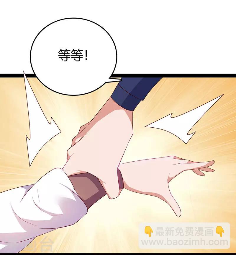 第74话 我们认识吗-第74话