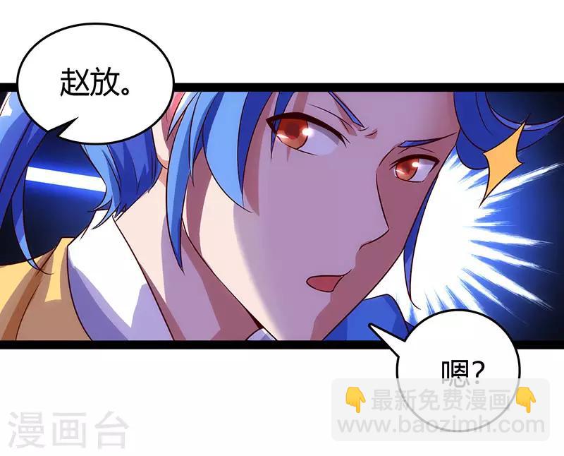 第74话 我们认识吗-第74话