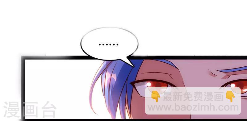 第74话 我们认识吗-第74话