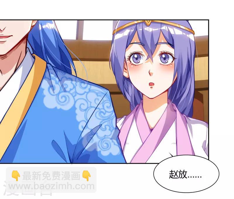 第76话 又见青旋-第76话
