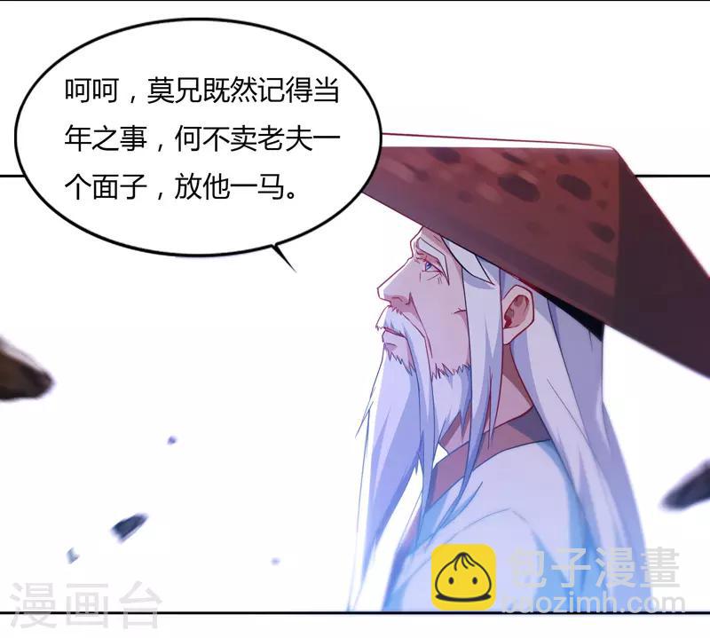 第78话 来者古舜-第78话
