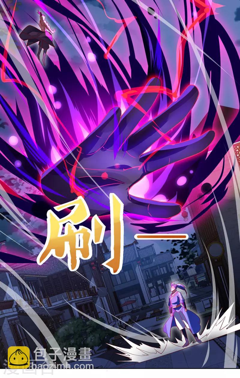 第78话 来者古舜-第78话