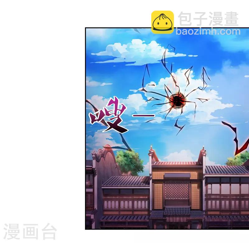 第78话 来者古舜-第78话