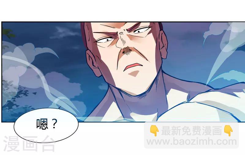 第78话 来者古舜-第78话