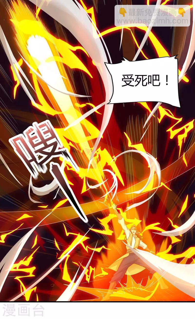 第80话 只需要一击-第80话