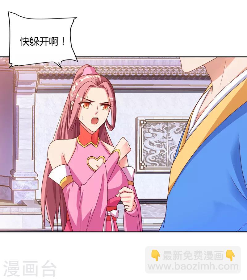 第80话 只需要一击-第80话