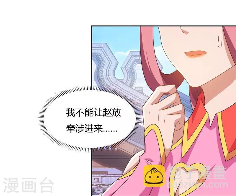 第80话 只需要一击-第80话
