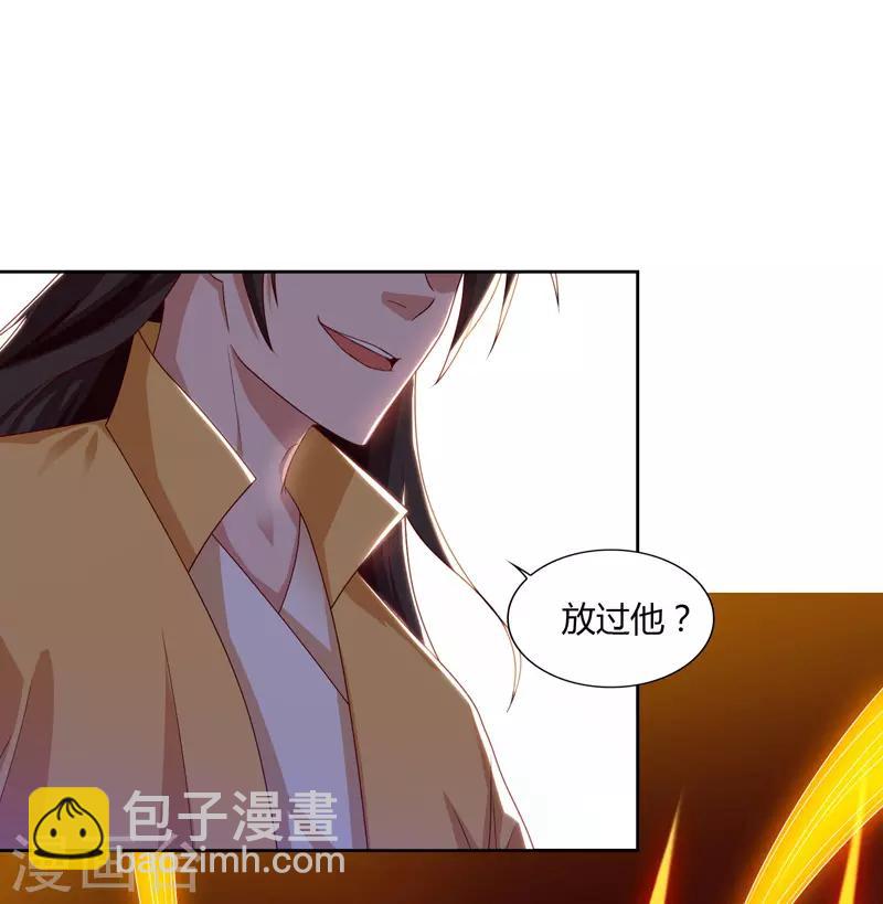 第80话 只需要一击-第80话