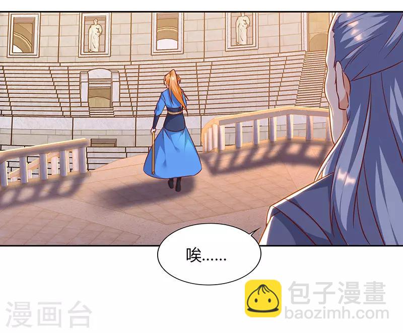 第88话 仪水分脉-第88话