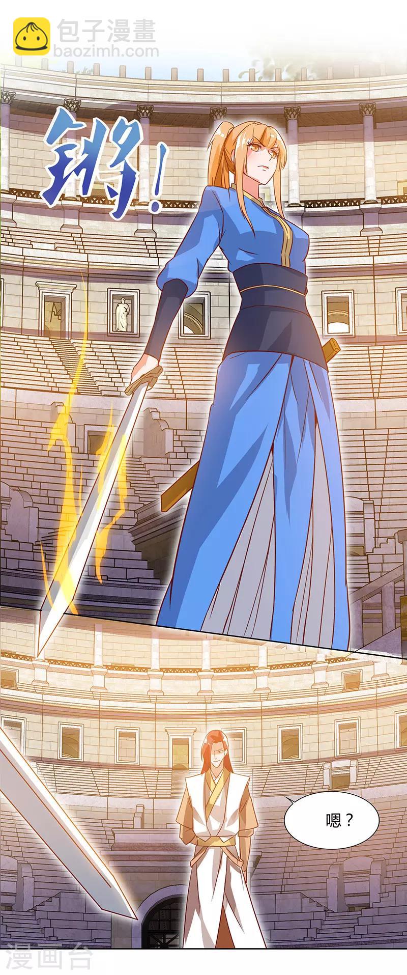 第88话 仪水分脉-第88话