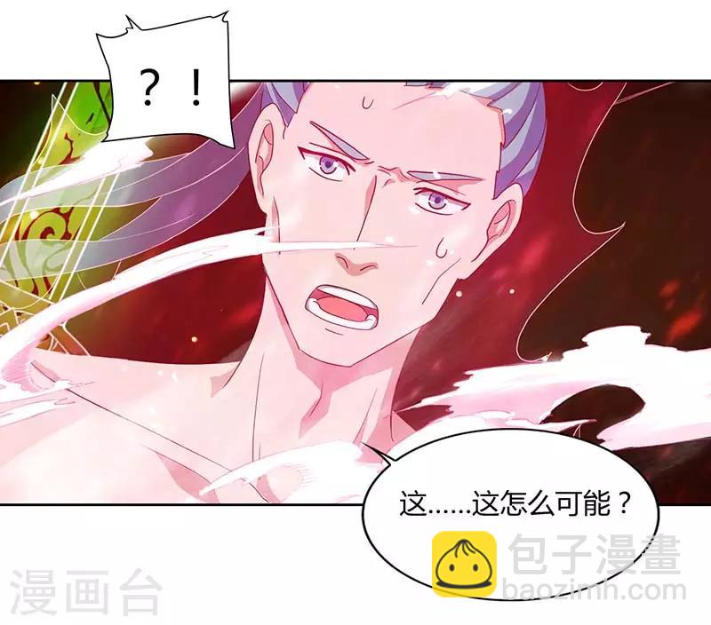 第92话 八星武宗-第92话
