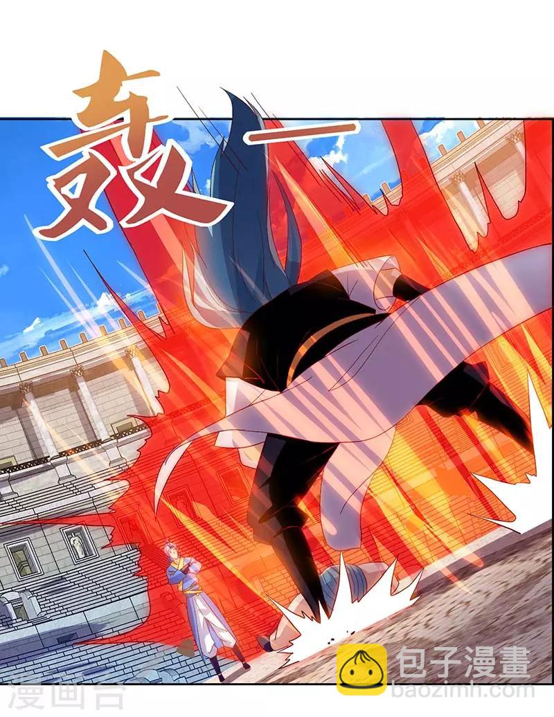 第94话 BOSS出现-第94话