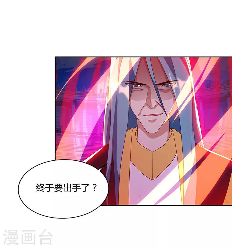 第96话 上将潘凤-第96话