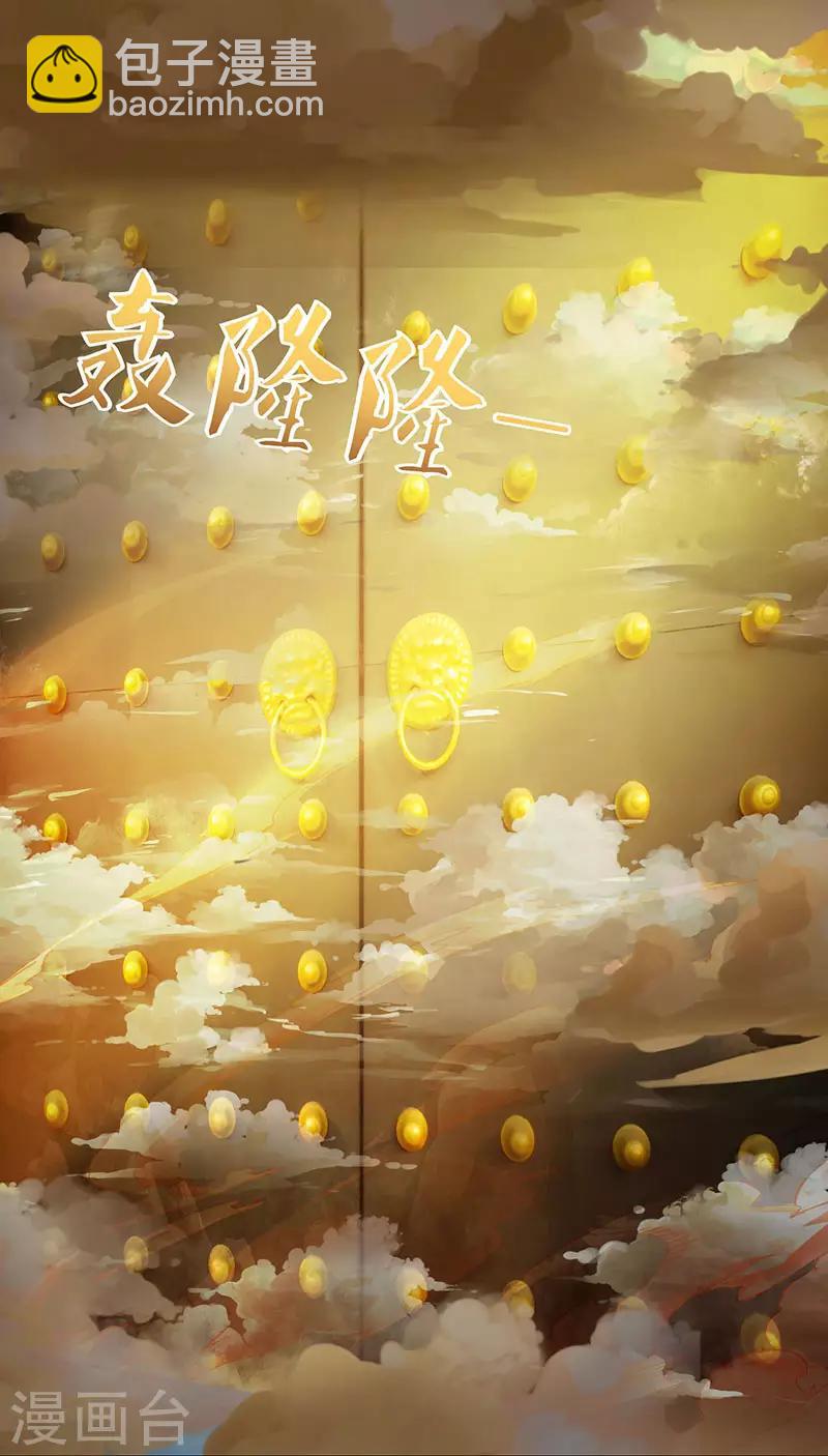 第96话 上将潘凤-第96话