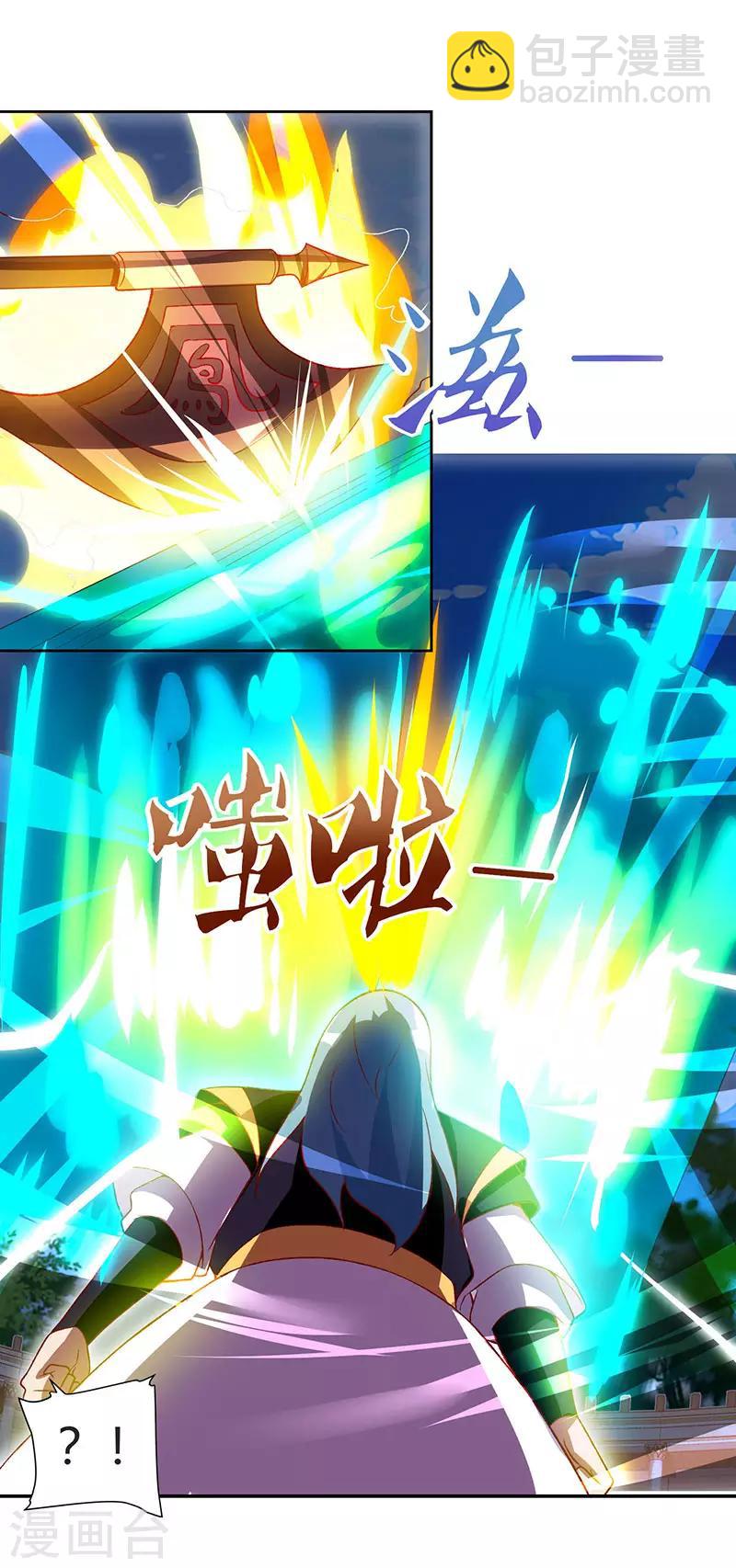 第96话 上将潘凤-第96话