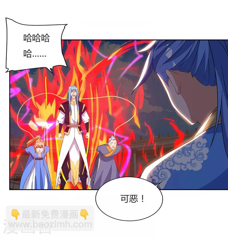 第96话 上将潘凤-第96话