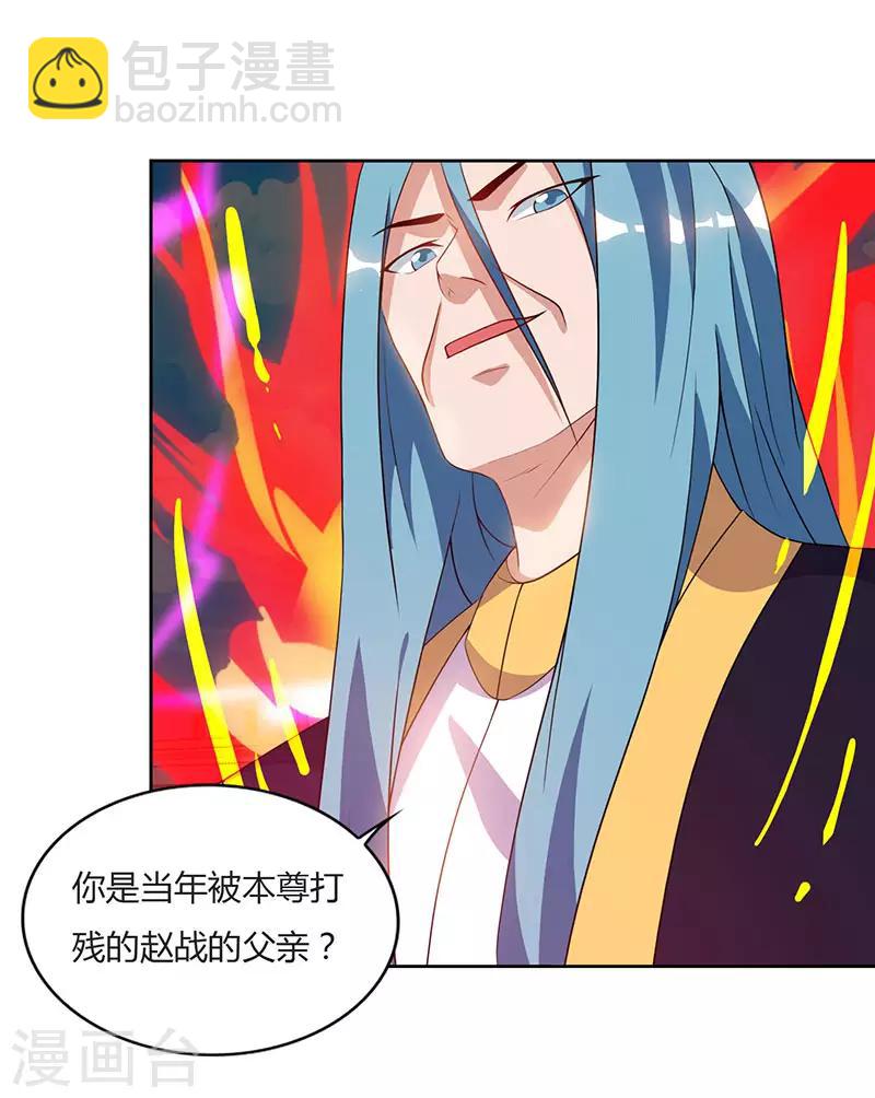 第96话 上将潘凤-第96话