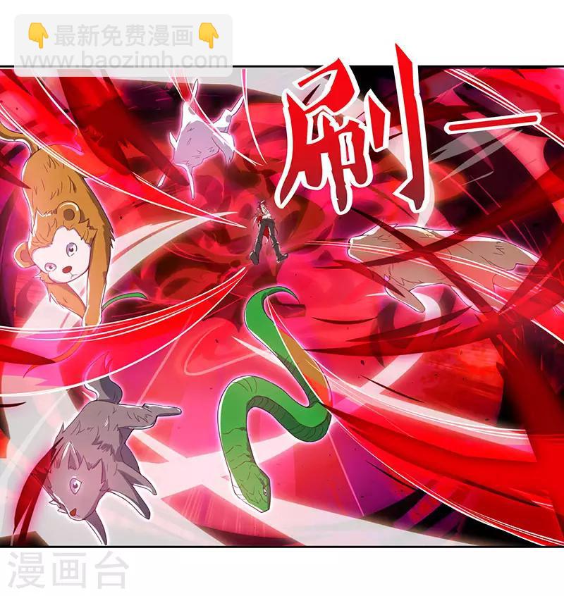 第98话 魔神解封-第98话